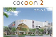 cocoon2